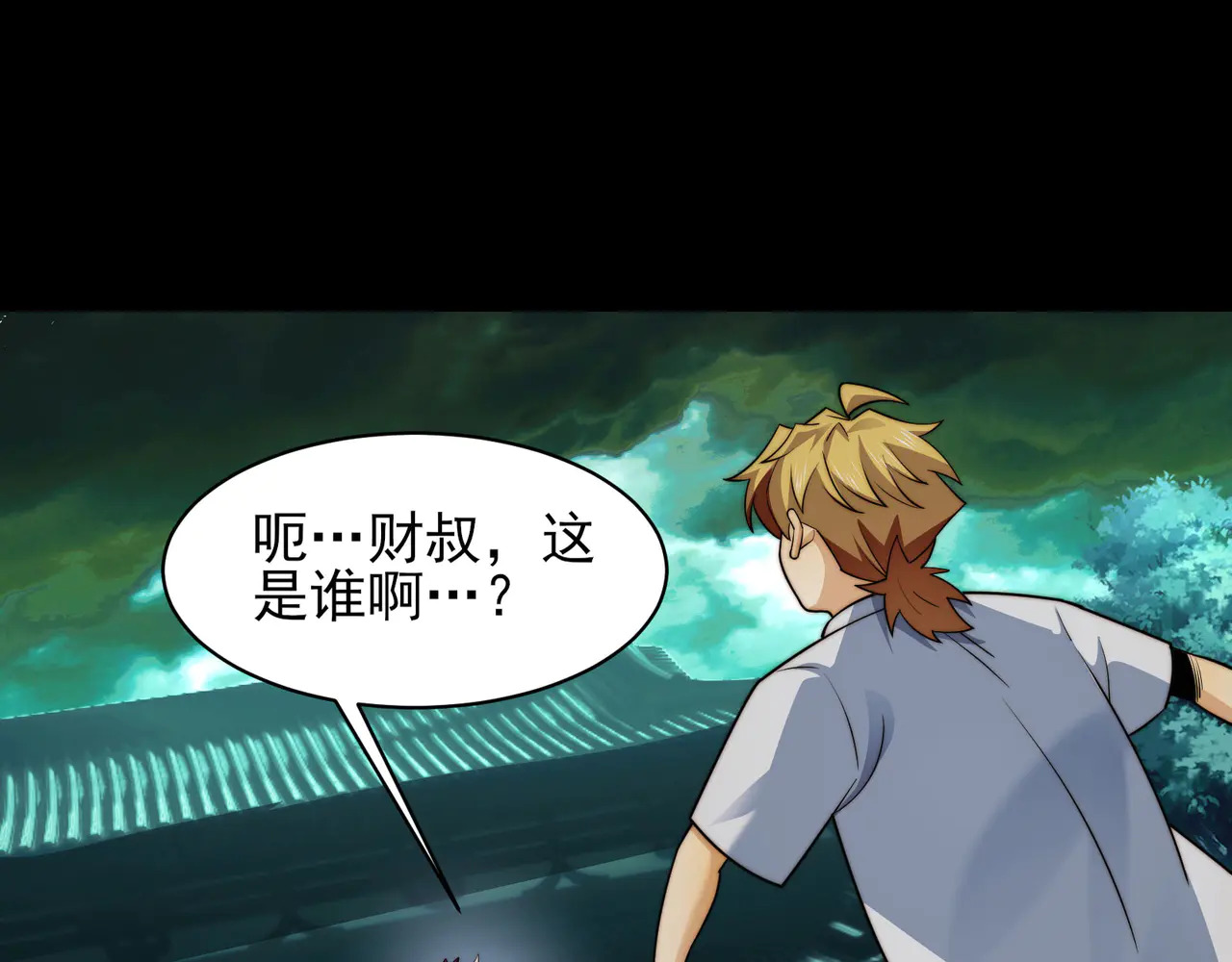 190-全员卓化？ 第126页