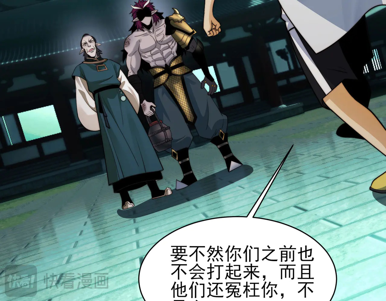190-全员卓化？ 第127页