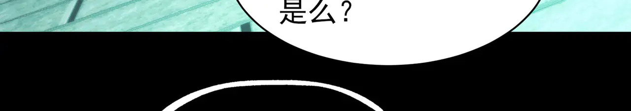 190-全员卓化？ 第128页