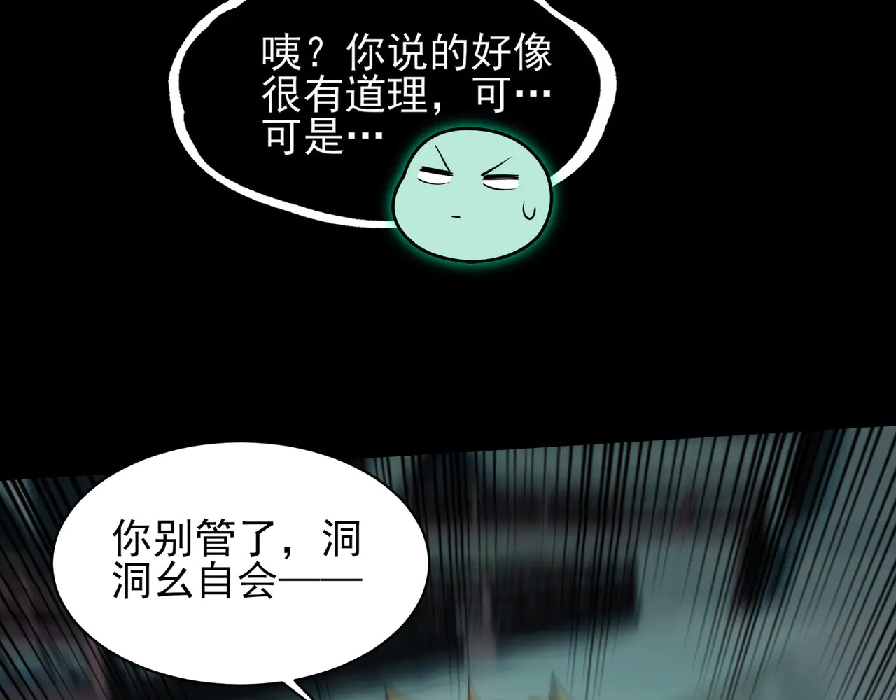 190-全员卓化？ 第129页