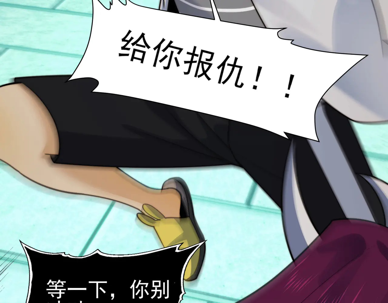 190-全员卓化？ 第131页