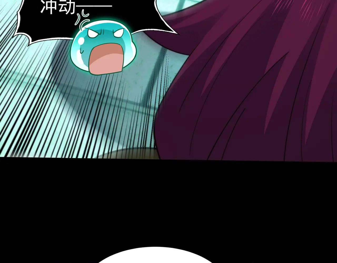190-全员卓化？ 第132页