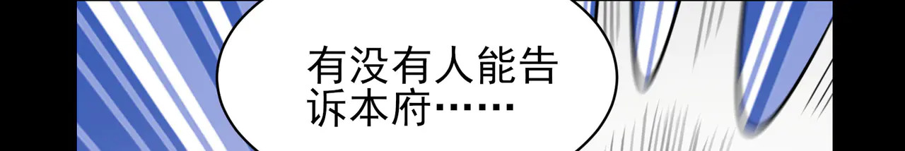 190-全员卓化？ 第133页