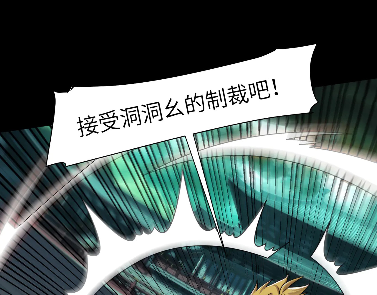 191-二殿帝君 第5页