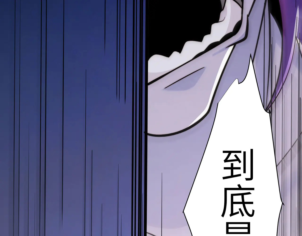 191-二殿帝君 第16页