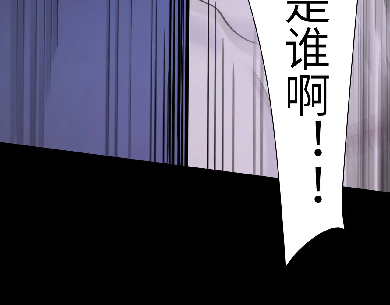 191-二殿帝君 第17页