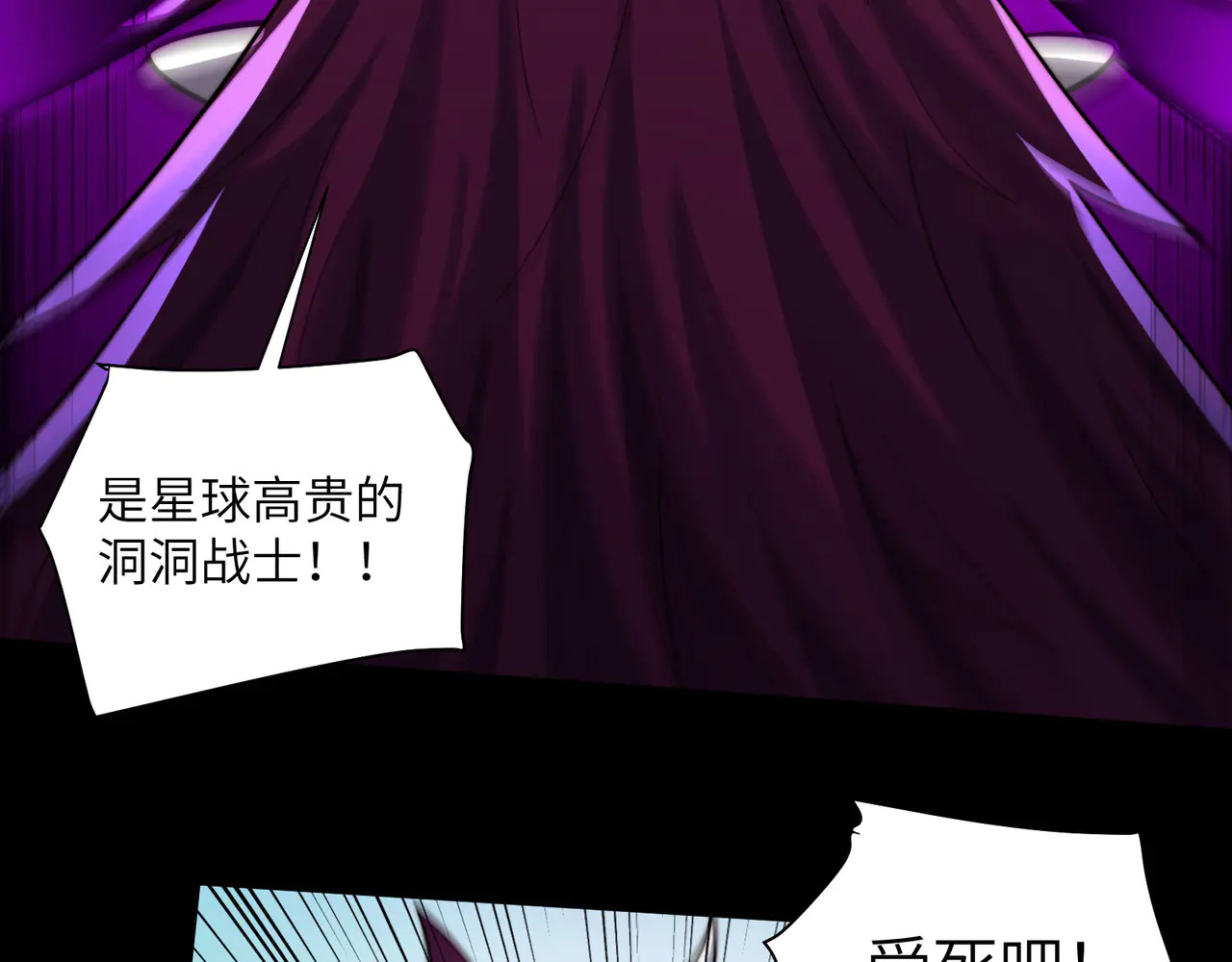 191-二殿帝君 第27页