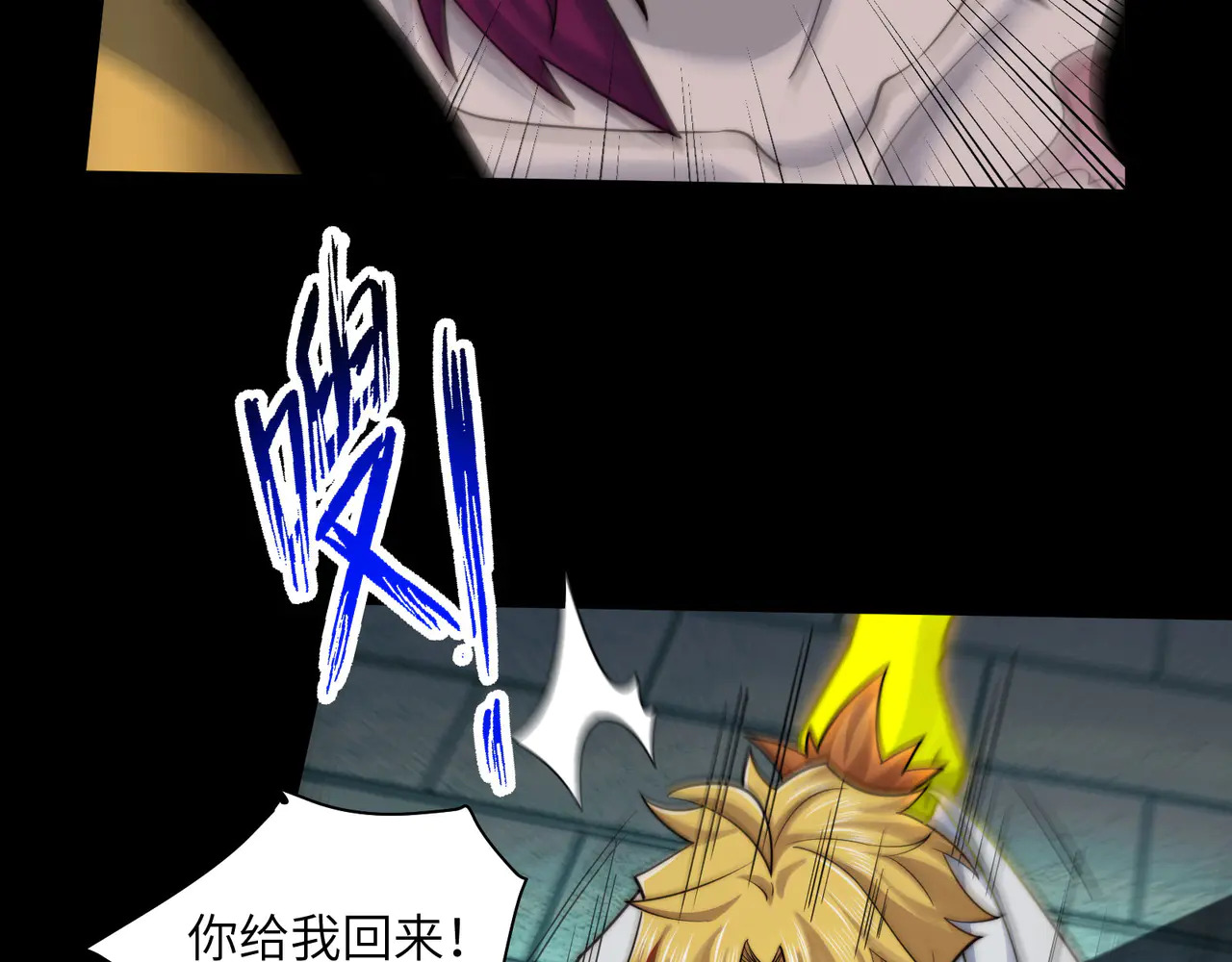 191-二殿帝君 第29页