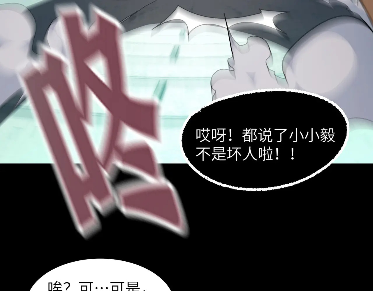 191-二殿帝君 第33页