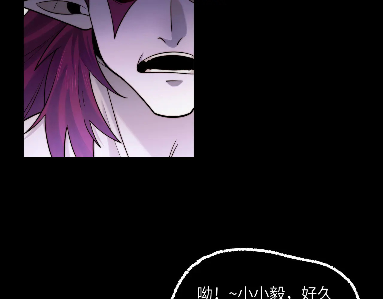 191-二殿帝君 第40页