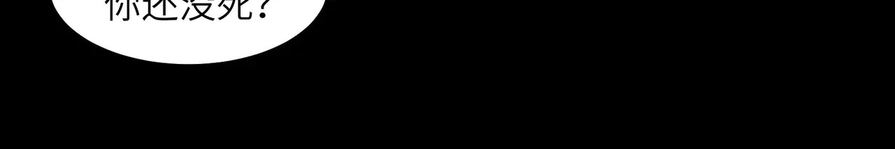 191-二殿帝君 第42页