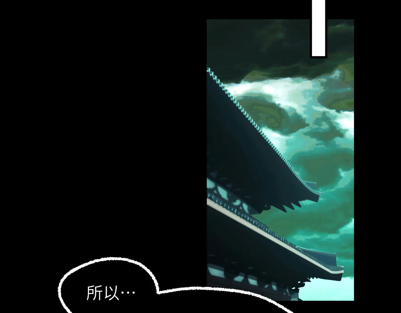 191-二殿帝君 第47页