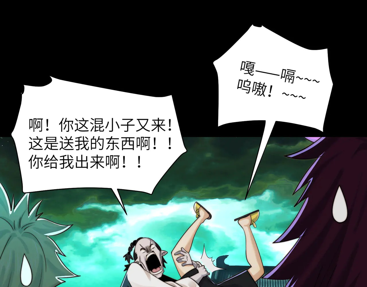 191-二殿帝君 第62页