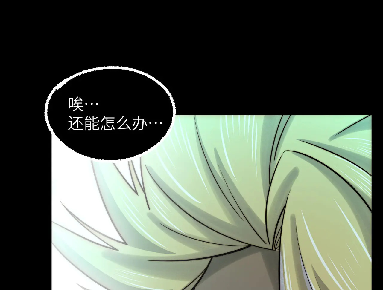 191-二殿帝君 第67页