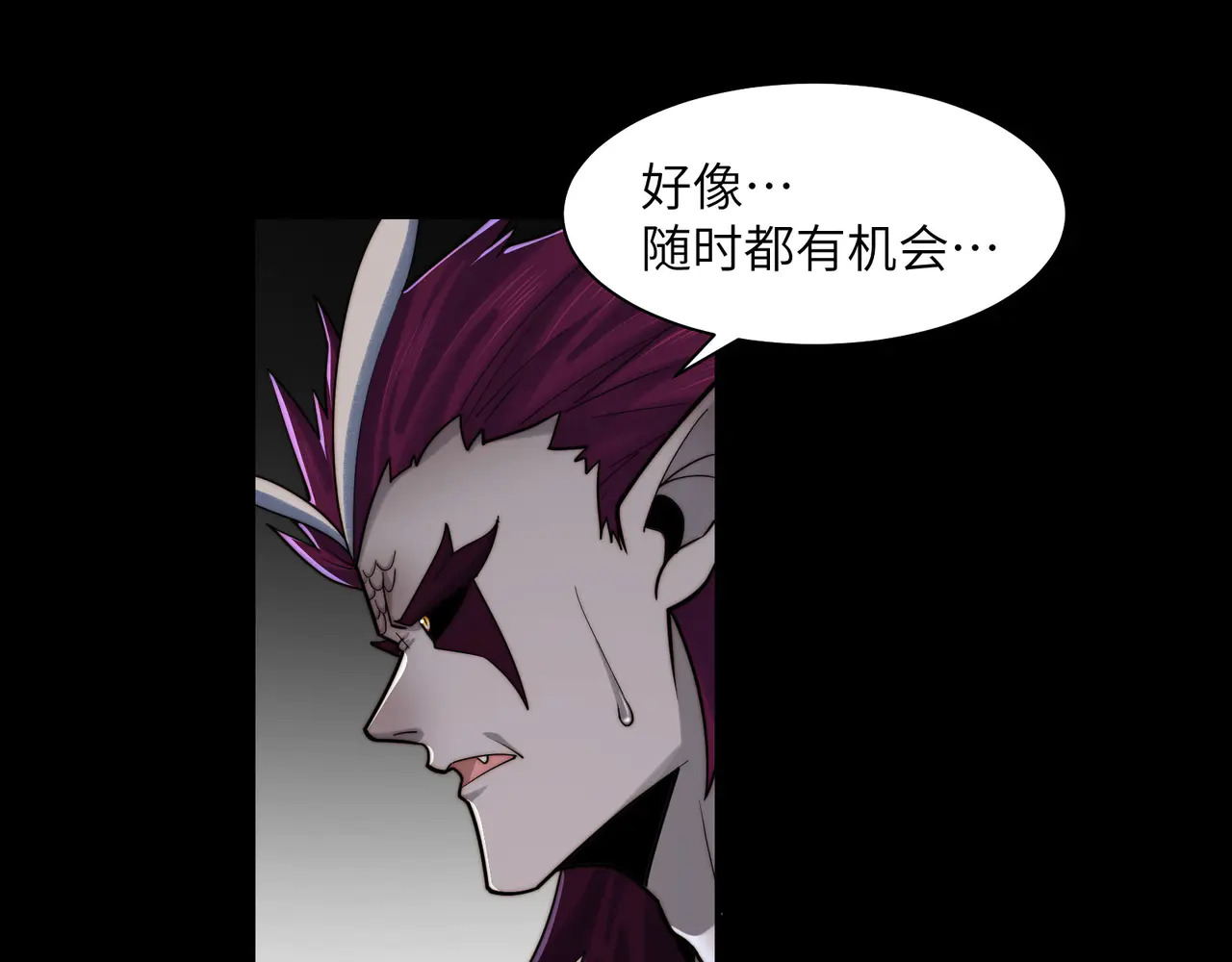 191-二殿帝君 第80页