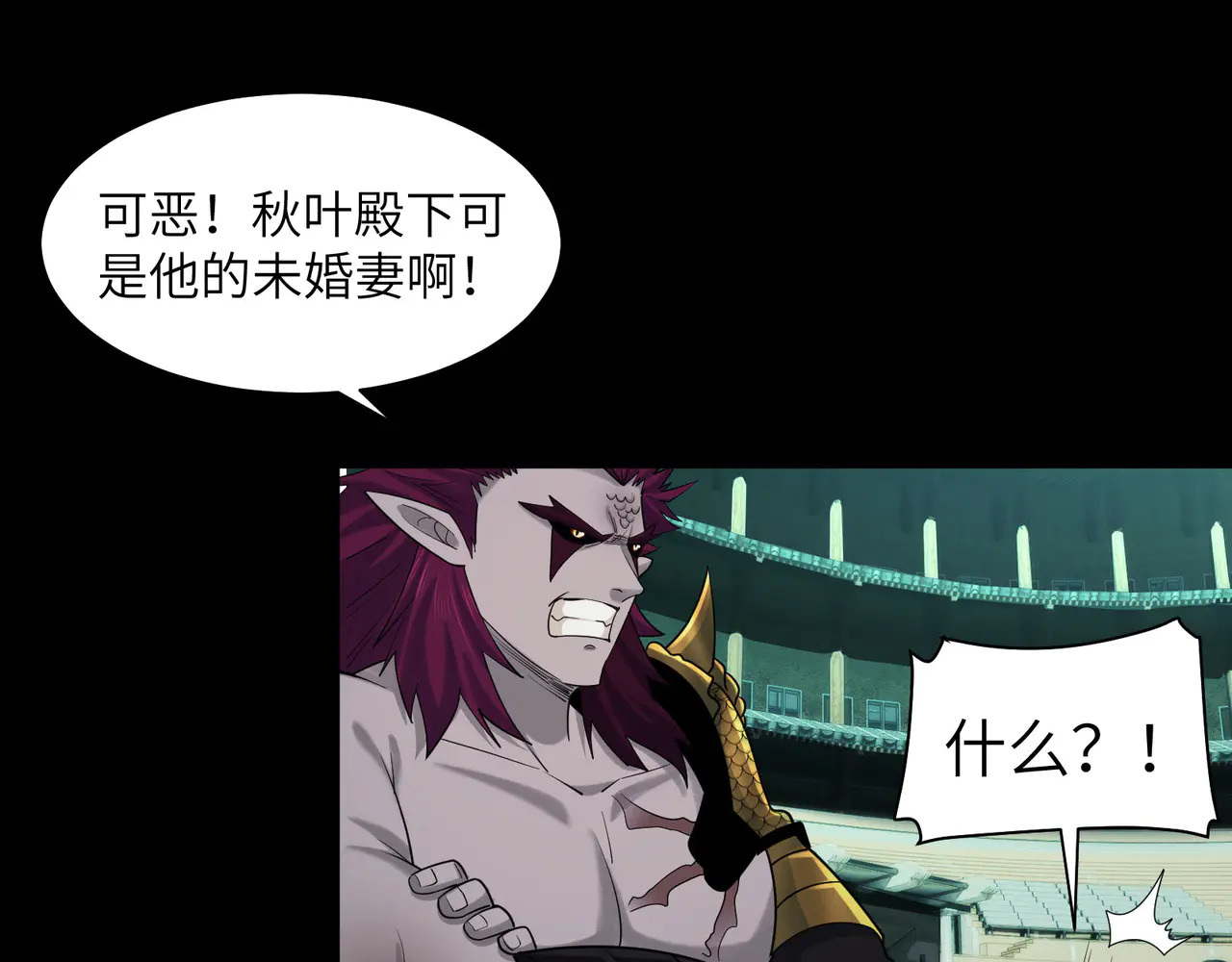 191-二殿帝君 第114页
