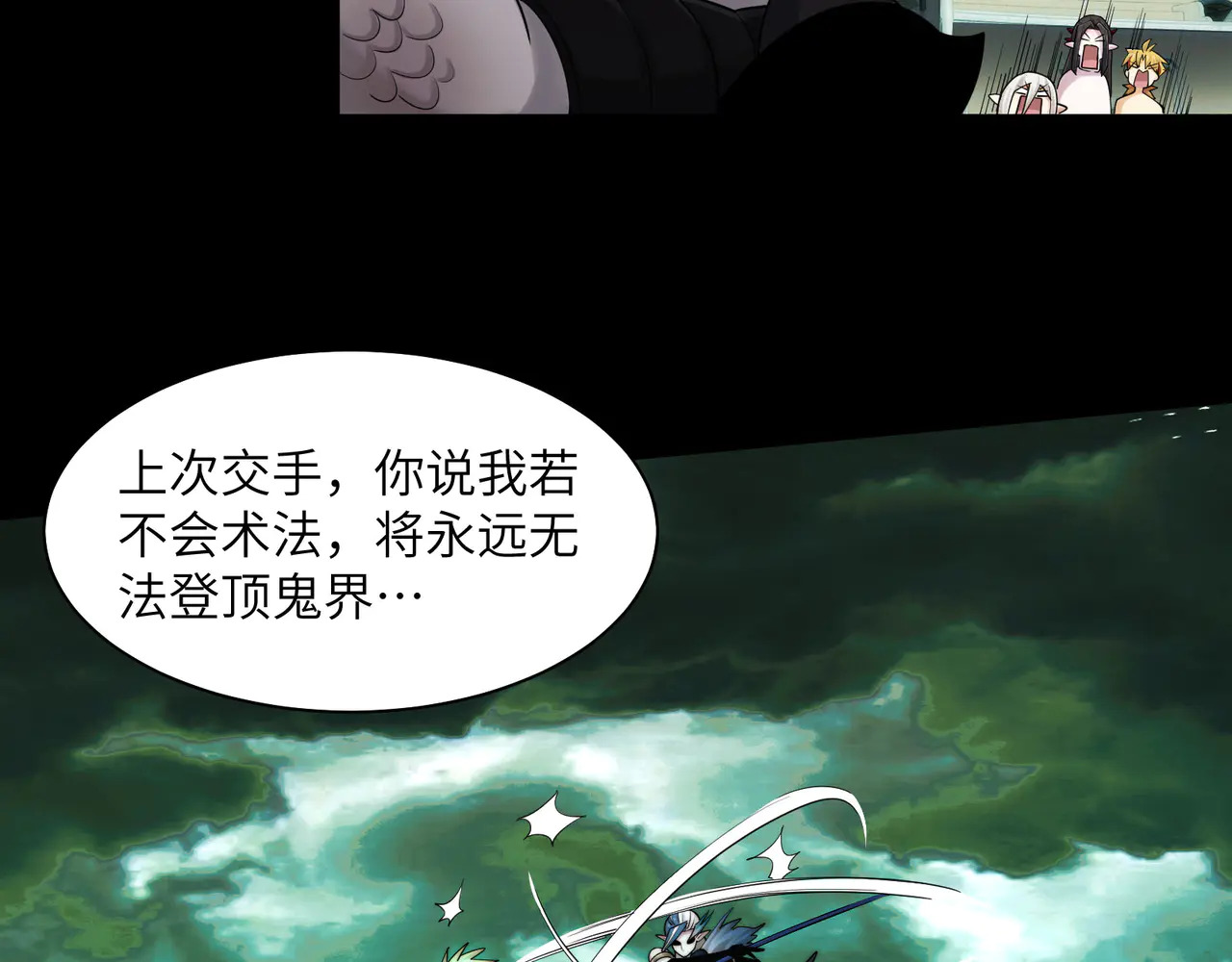 191-二殿帝君 第115页