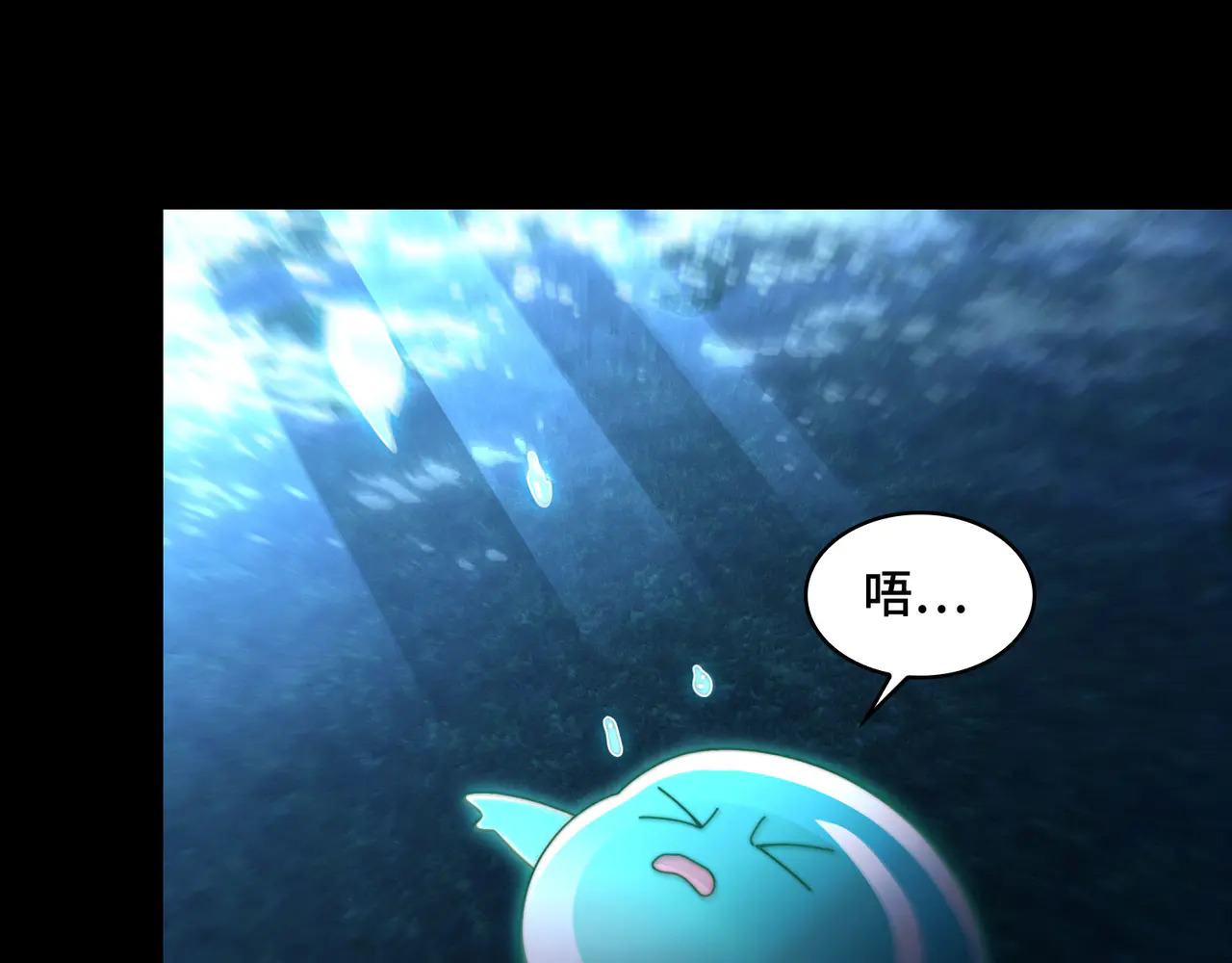 192-天下第一修士 第7页