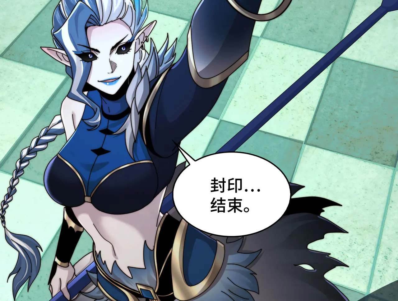 192-天下第一修士 第17页