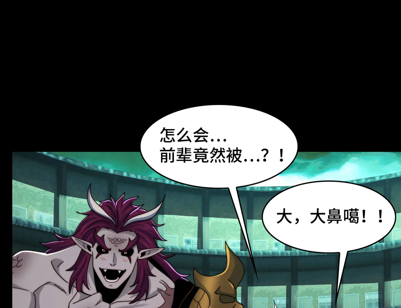 192-天下第一修士 第19页