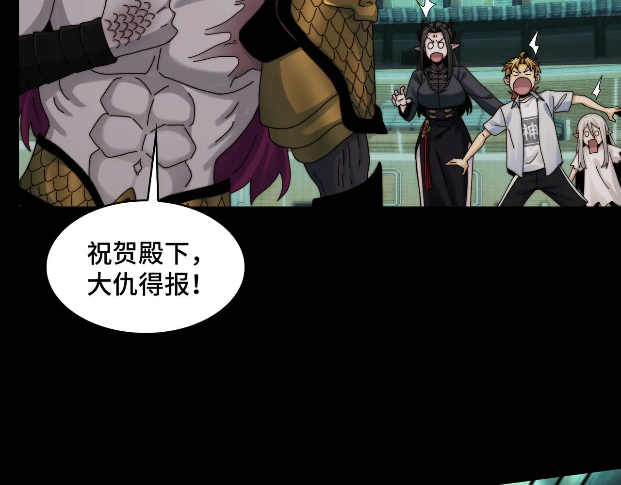 192-天下第一修士 第20页