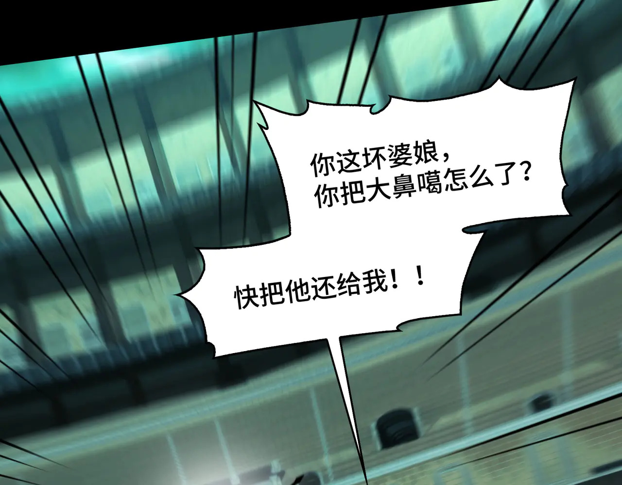 192-天下第一修士 第21页
