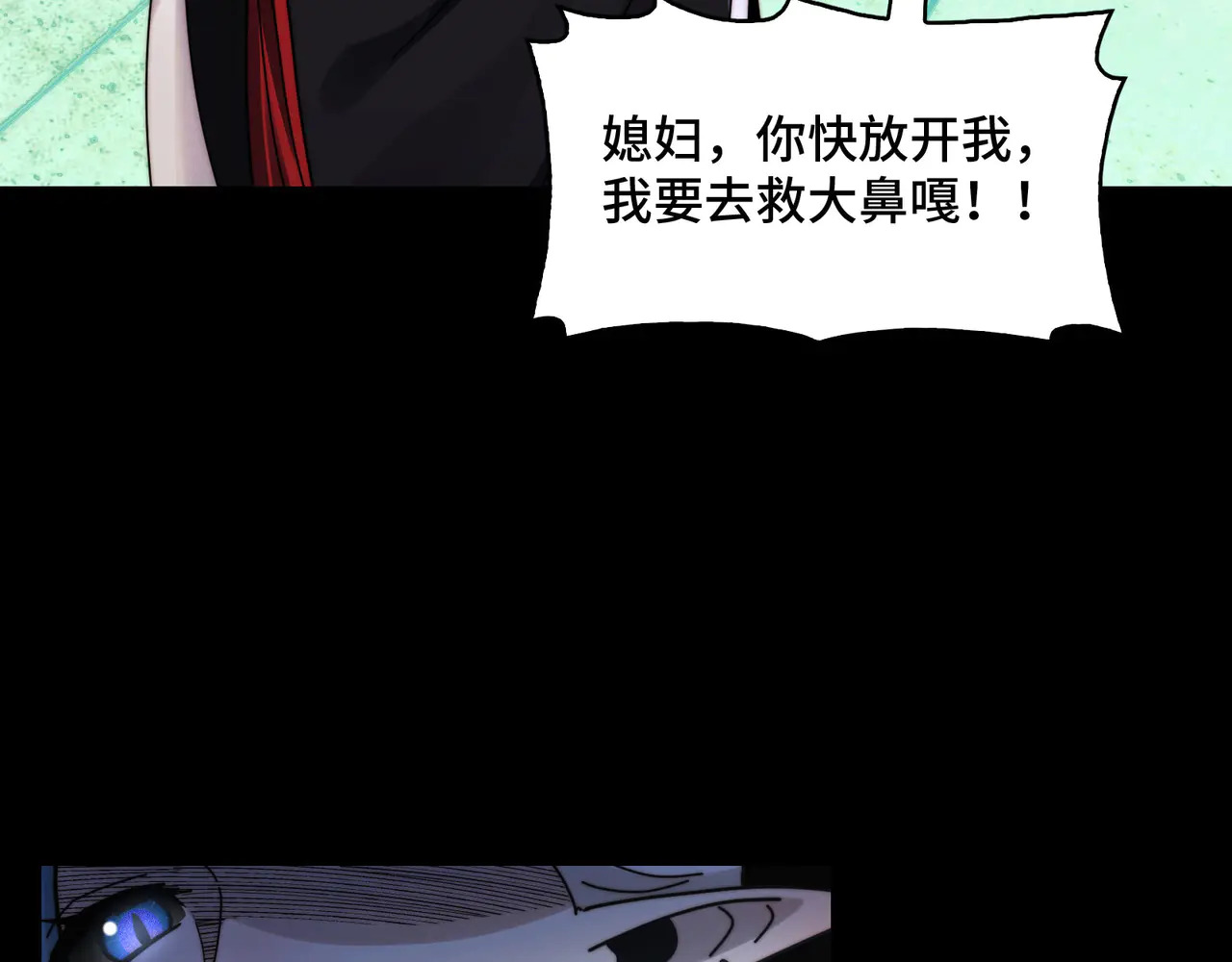 192-天下第一修士 第45页