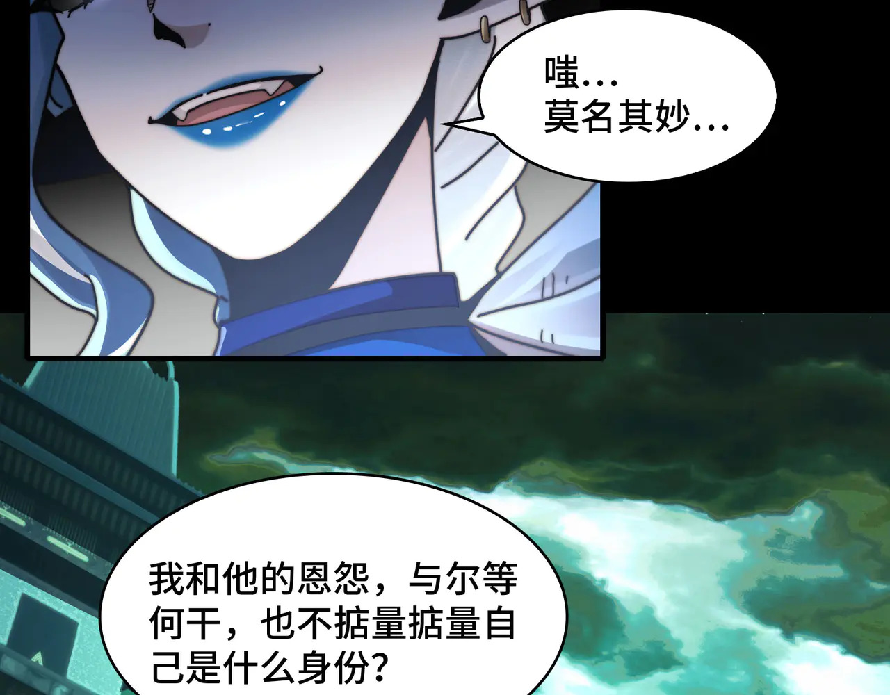 192-天下第一修士 第46页