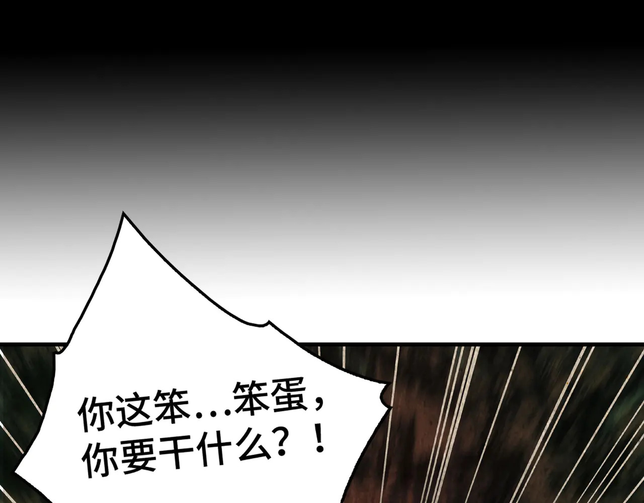 192-天下第一修士 第56页