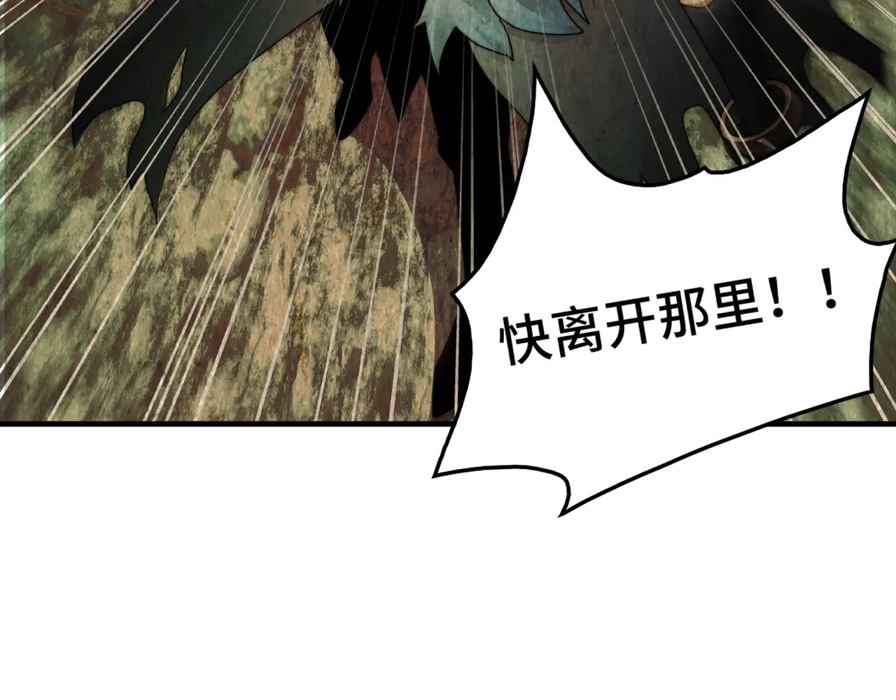 192-天下第一修士 第59页