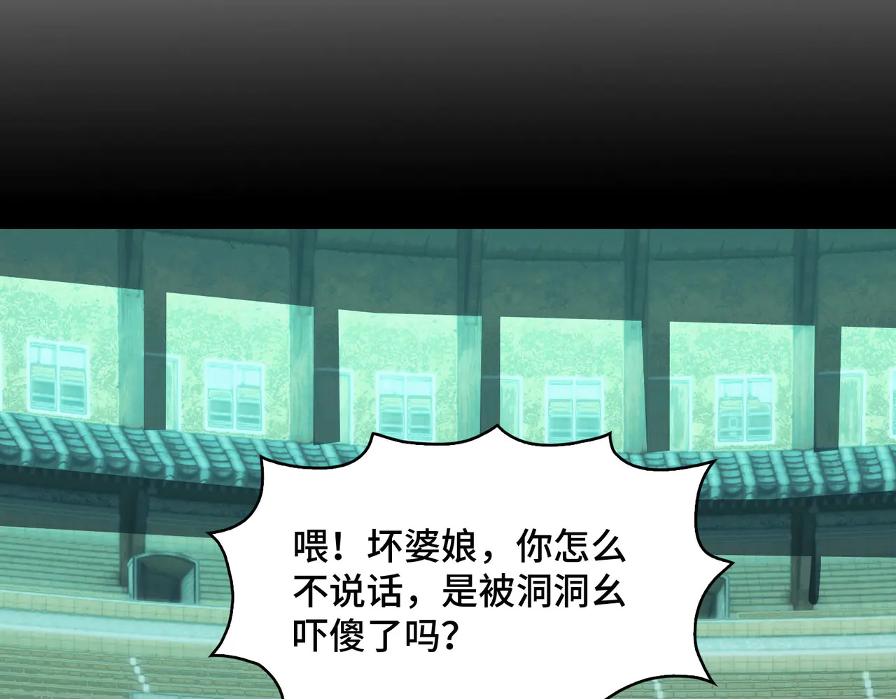 192-天下第一修士 第68页