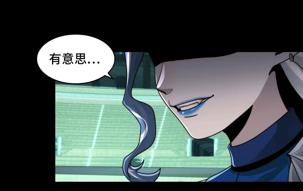 192-天下第一修士 第73页