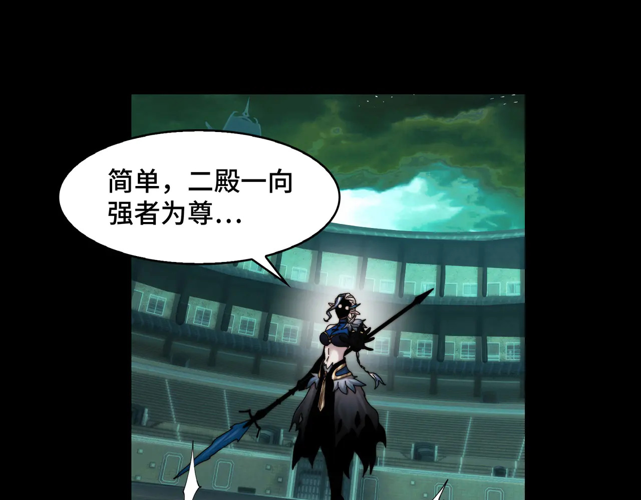 192-天下第一修士 第80页