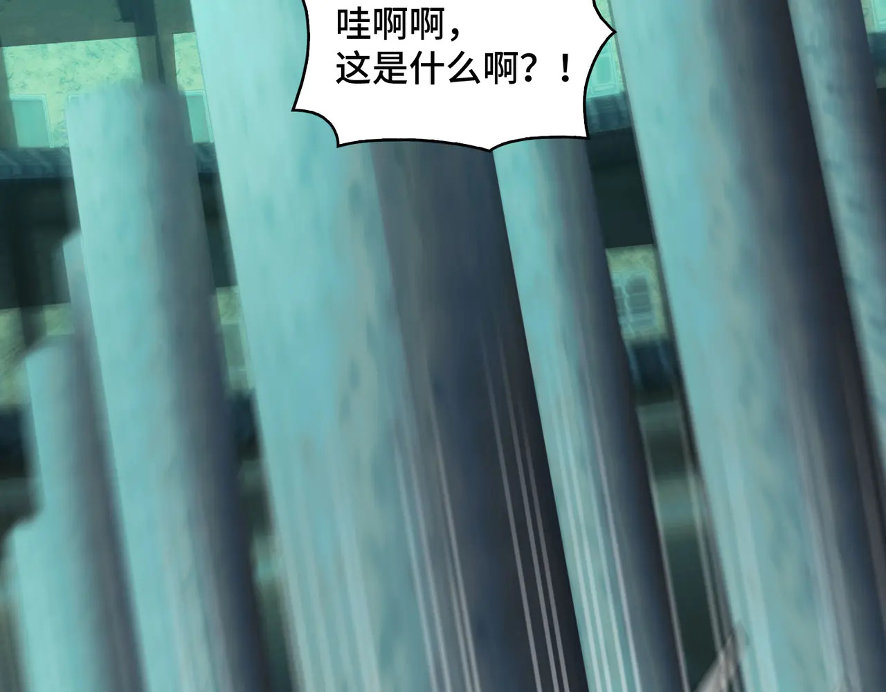 192-天下第一修士 第83页
