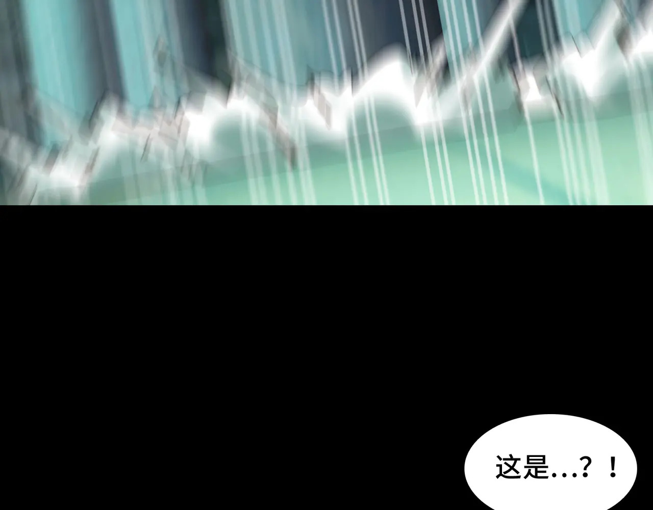 192-天下第一修士 第85页