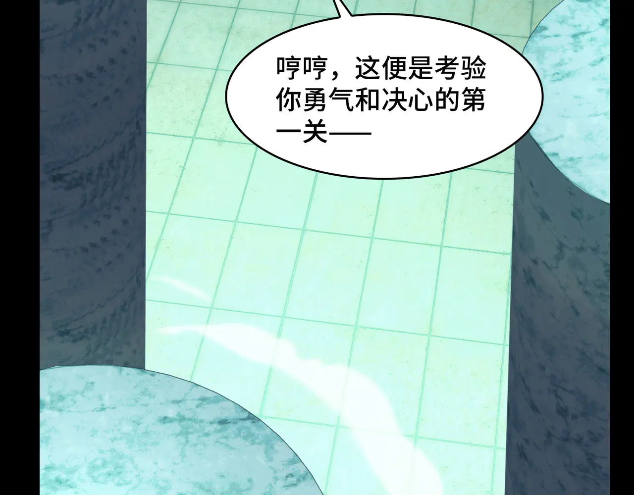 192-天下第一修士 第87页
