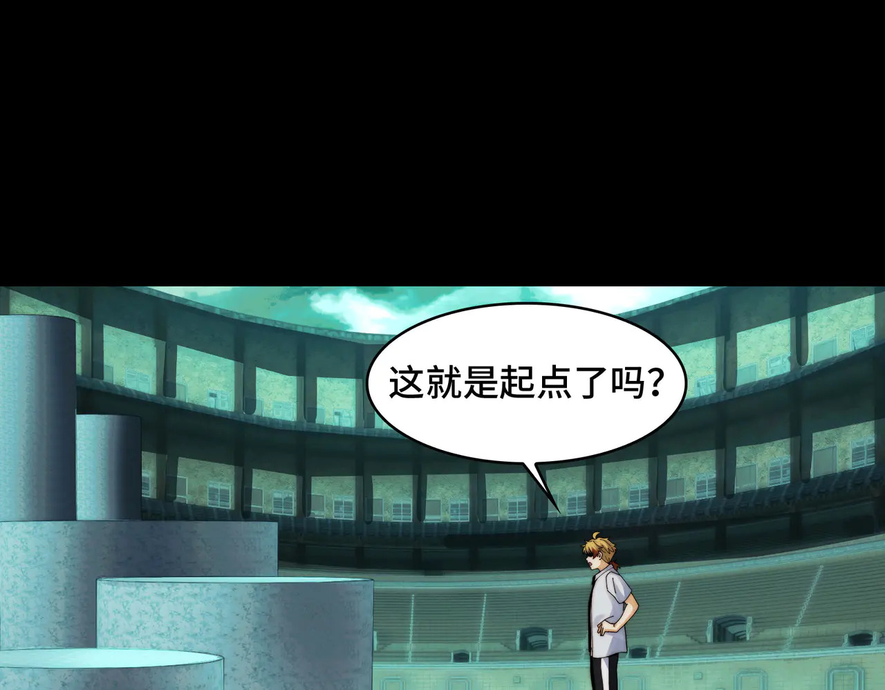192-天下第一修士 第107页