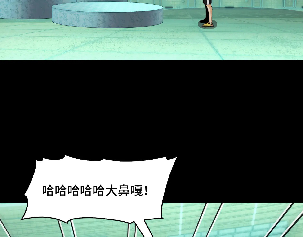 192-天下第一修士 第108页