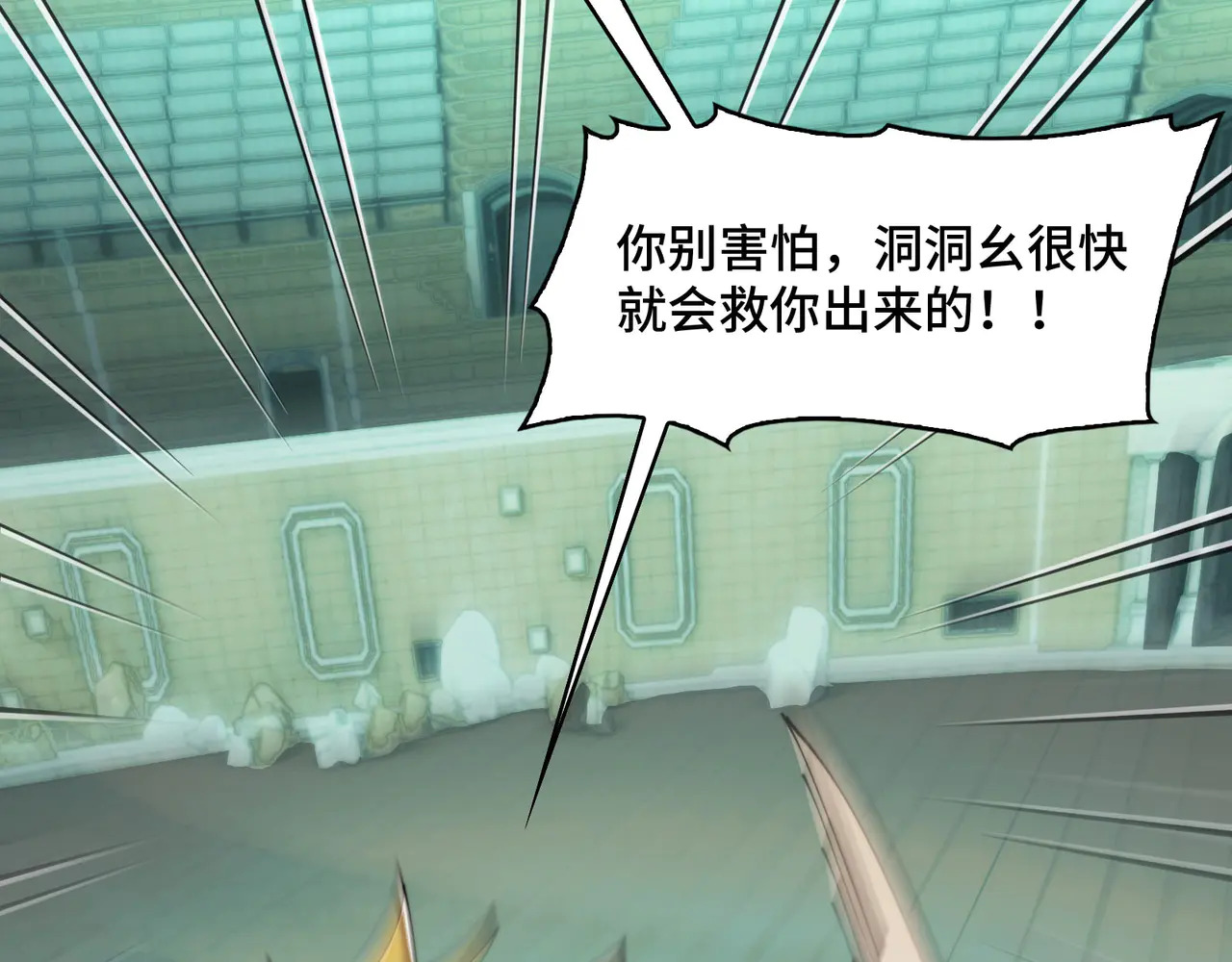192-天下第一修士 第109页