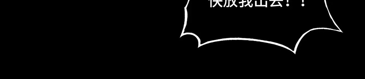 192-天下第一修士 第118页