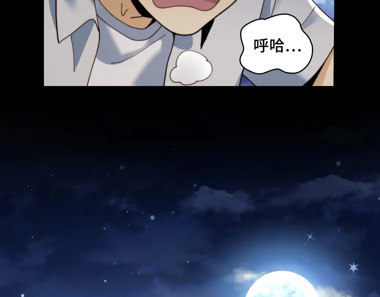 192-天下第一修士 第126页