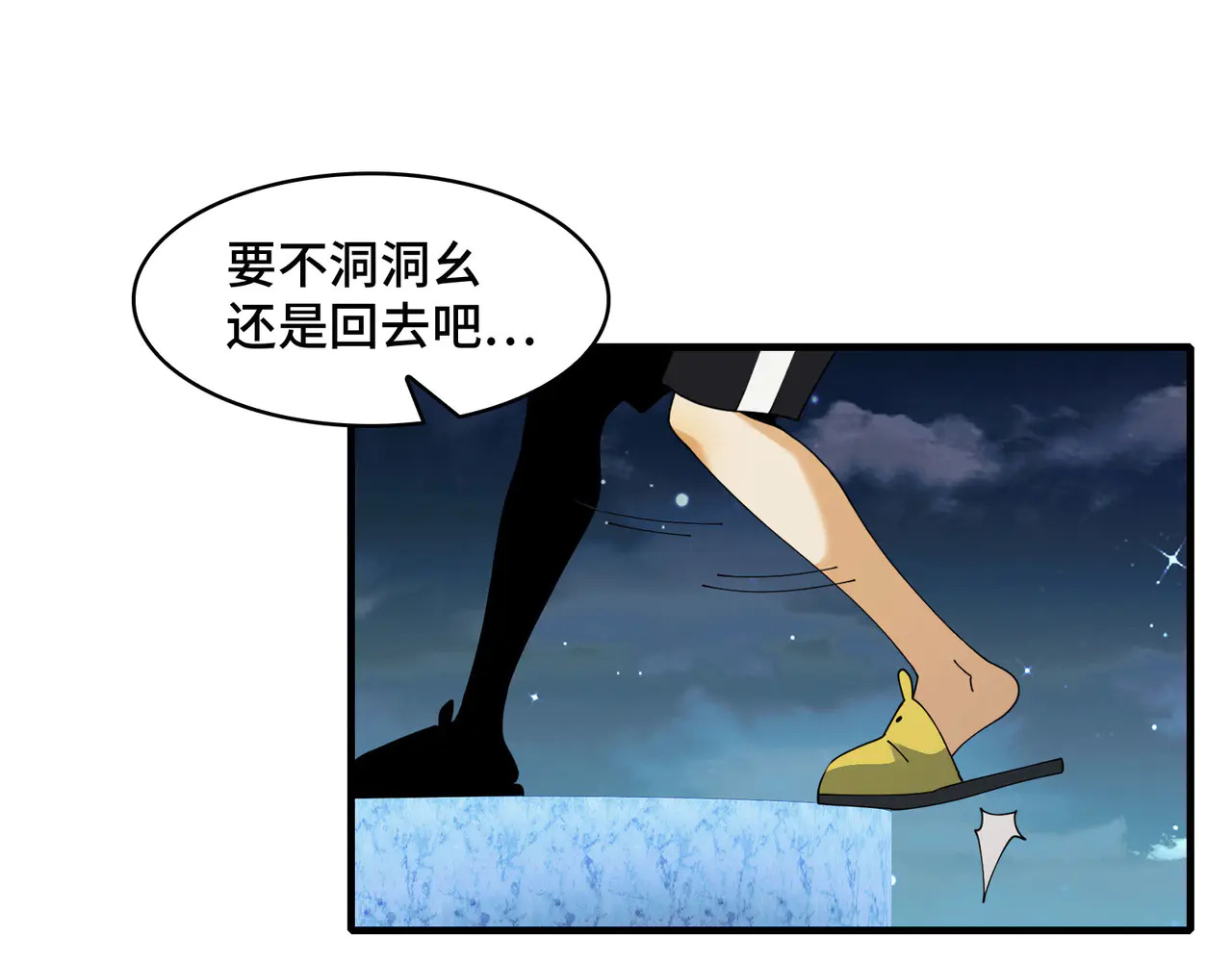 192-天下第一修士 第136页