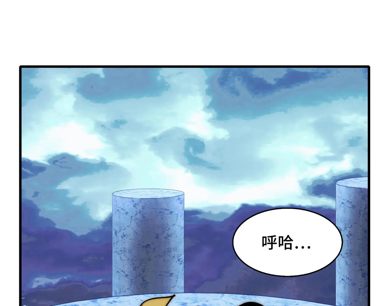 192-天下第一修士 第161页