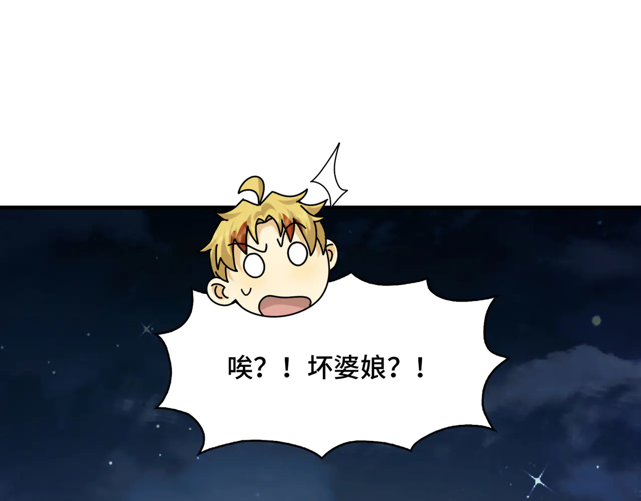 192-天下第一修士 第165页
