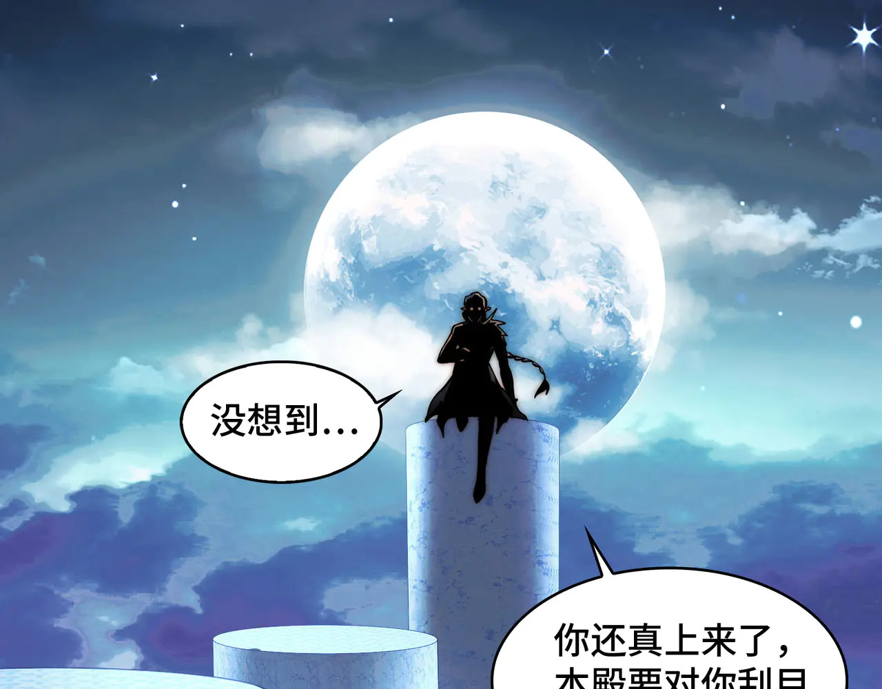 192-天下第一修士 第167页