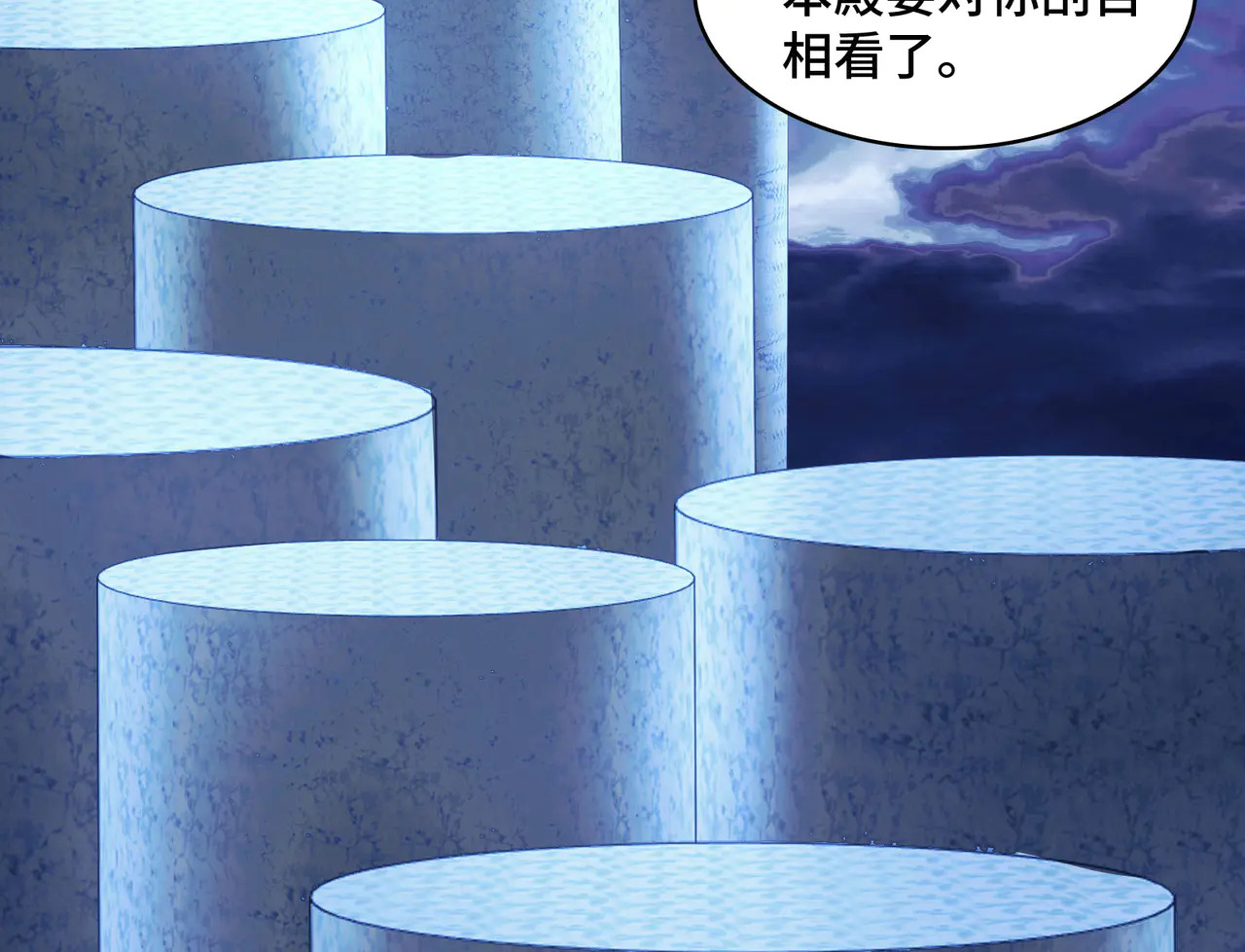 192-天下第一修士 第168页