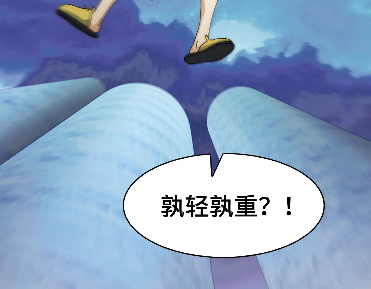 192-天下第一修士 第189页
