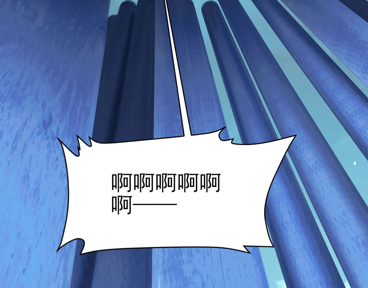 193-不灭坎鬼 第7页