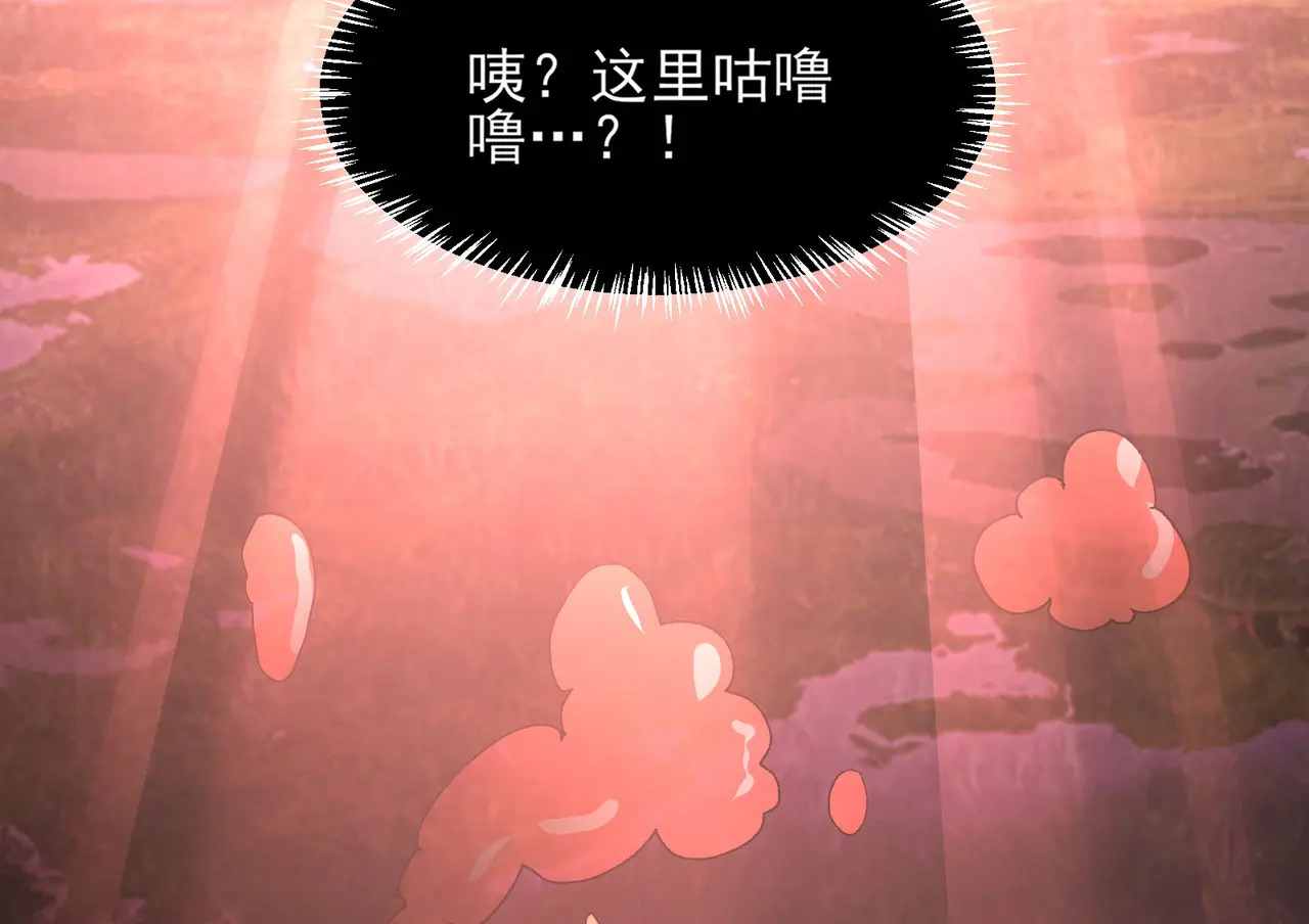 193-不灭坎鬼 第27页