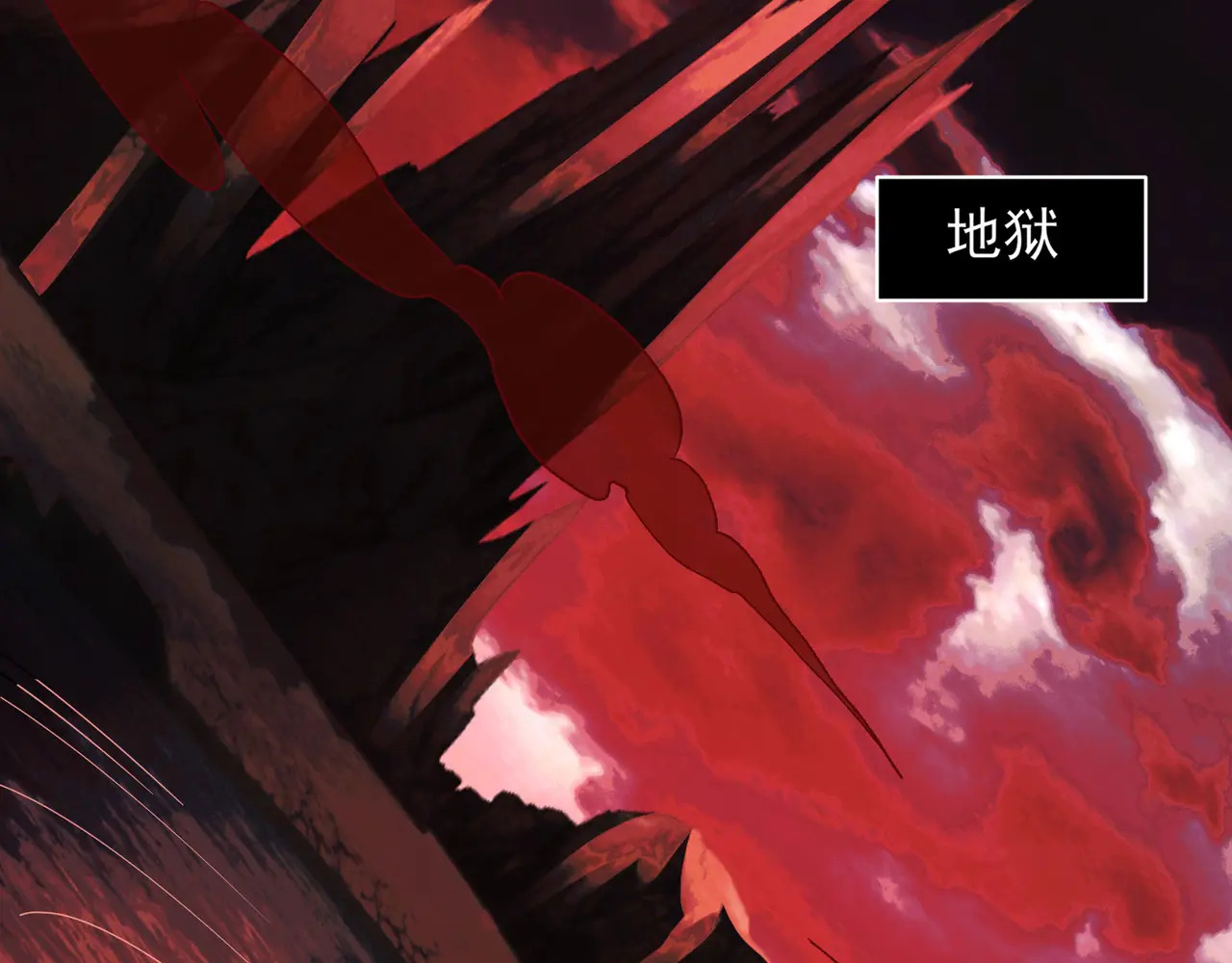 193-不灭坎鬼 第32页